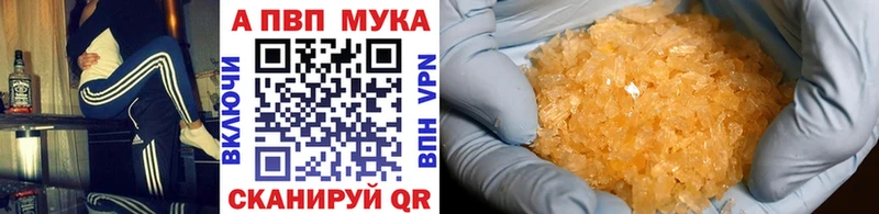 Купить наркотик аптеки Каменск-Шахтинский KRAKEN ссылки  МЕФ  Alpha PVP  ГАШИШ  МАРИХУАНА 
