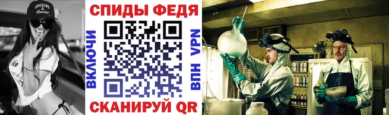 Amphetamine Premium ссылка на мегу ONION маркетплейс официальный сайт Каменск-Шахтинский