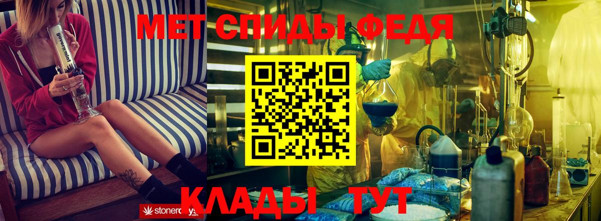 Амфетамин 97% Каменск-Шахтинский