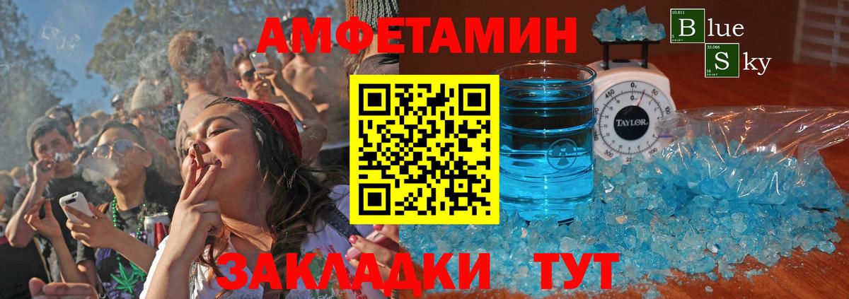 ГАШ  Каменск-Шахтинский  Где купить наркотики?  Меф   Вход с VPN 