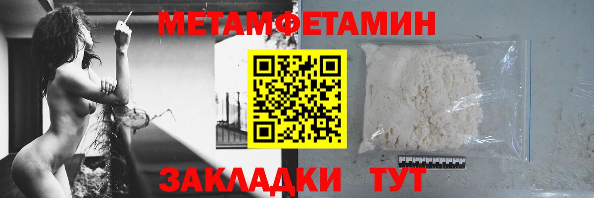 Каменск-Шахтинский  АМФЕТАМИН Розовый  АМФЕТАМИН  Вход с VPN 