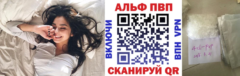 Alpha PVP СК  ссылка на мегу онион  Каменск-Шахтинский 