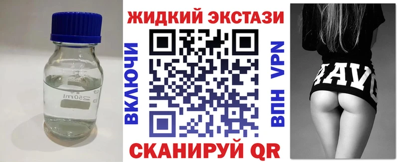 MEGA вход  Каменск-Шахтинский  Бутират бутандиол  купить наркотик 