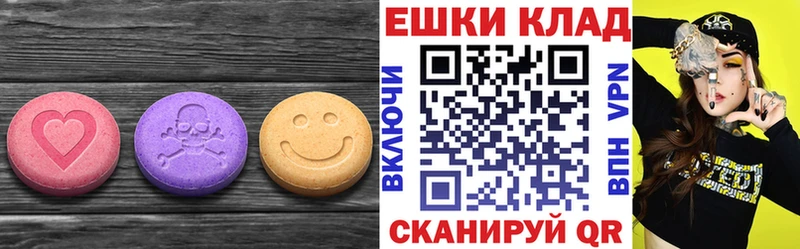 ЭКСТАЗИ Дубай  Каменск-Шахтинский 