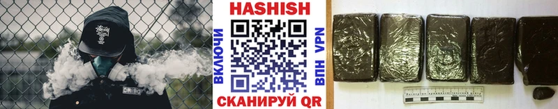 ГАШ hashish  Каменск-Шахтинский 