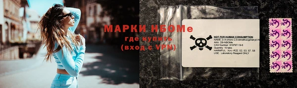 амфетамин Ельня