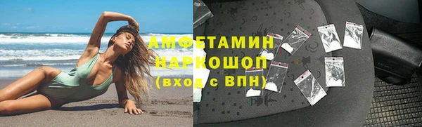 метадон Елизово