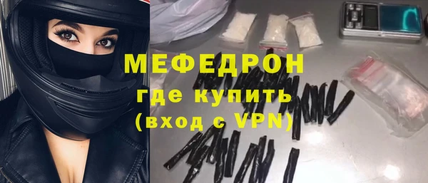 прущий лед Елабуга