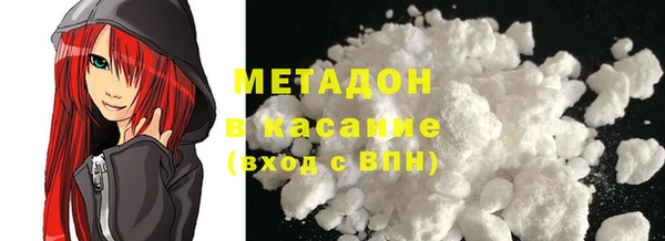 амфетамин Ельня