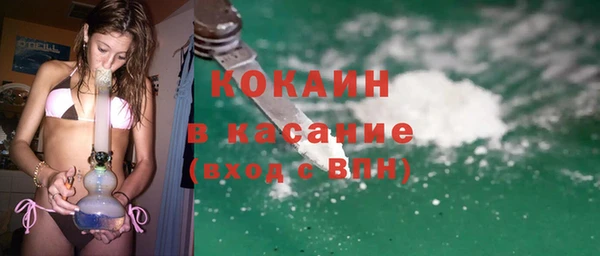 амфетамин Ельня