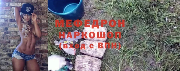 амфетамин Ельня