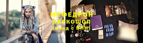 прущий лед Елабуга