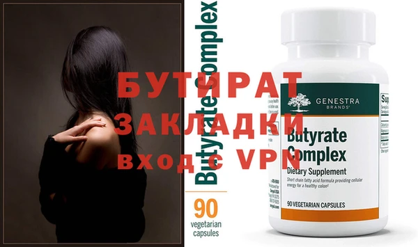 прущий лед Елабуга