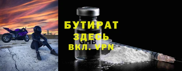метадон Елизово