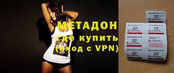 метадон Елизово