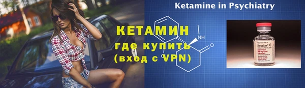 амфетамин Ельня