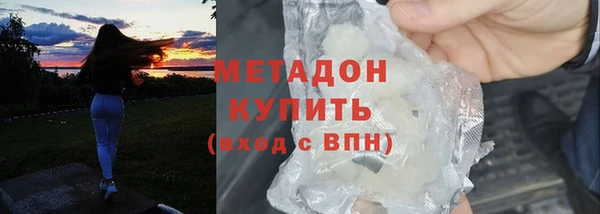 метадон Елизово