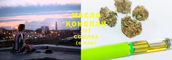 амфетамин Ельня