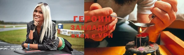 прущий лед Елабуга