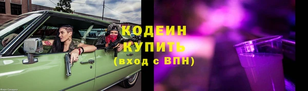 амфетамин Ельня