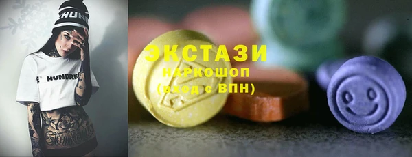 амфетамин Ельня