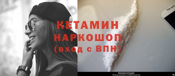 амфетамин Ельня