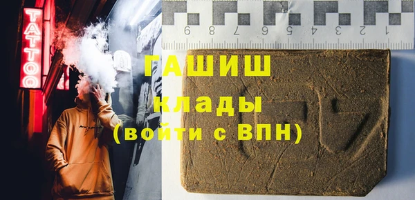 амфетамин Ельня
