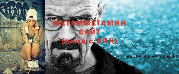 метадон Елизово