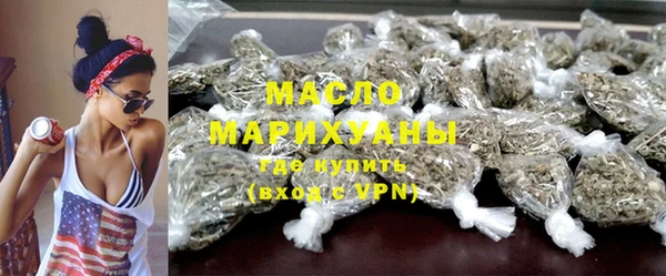 амфетамин Ельня