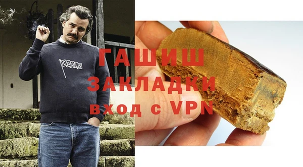 амфетамин Ельня