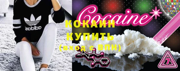 амфетамин Ельня
