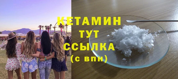 метадон Елизово