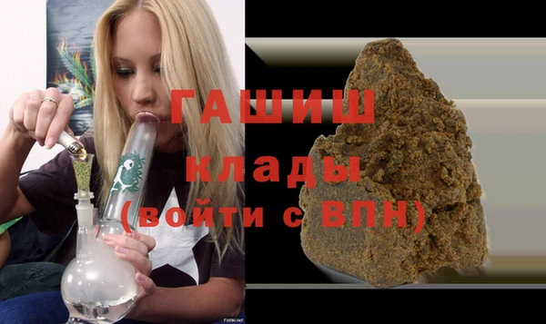 амфетамин Ельня
