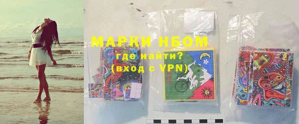 амфетамин Ельня