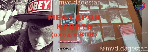 метадон Елизово