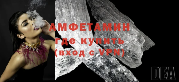 амфетамин Ельня