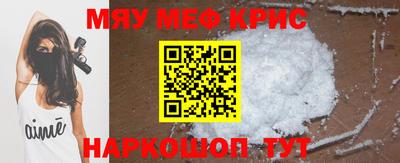 прущий лед Жуковский