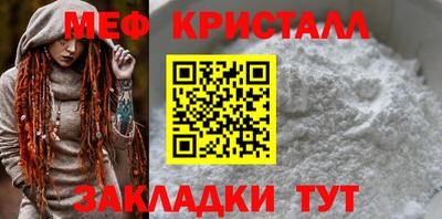 гашиш Ипатово