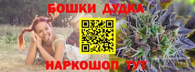 дурь Заволжье