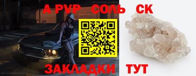 a pvp Ирбит