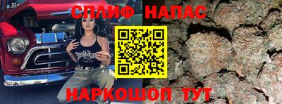 гашиш Ипатово