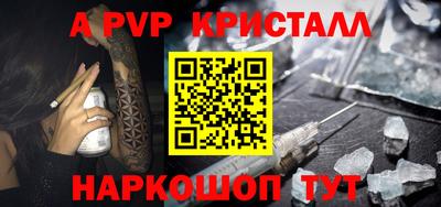 гашиш Ипатово