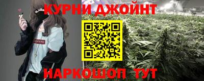 гашиш Ипатово