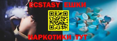 гашиш Ипатово