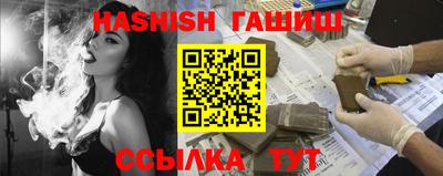 гашиш Ипатово