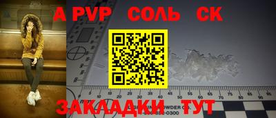 a pvp Ирбит