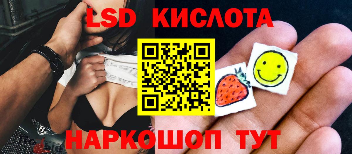 Каменск-Шахтинский  LSD-25 экстази кислота  ЛСД экстази  ЛСД экстази кислота  Вход с VPN 