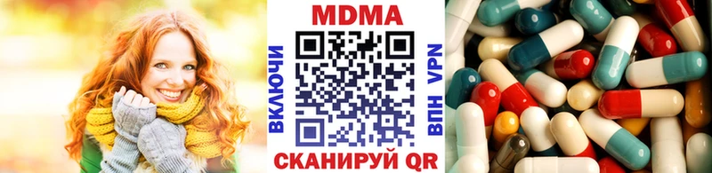 где продают   Каменск-Шахтинский  МДМА crystal 