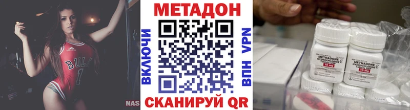 Метадон VHQ  KRAKEN ССЫЛКА  Каменск-Шахтинский 