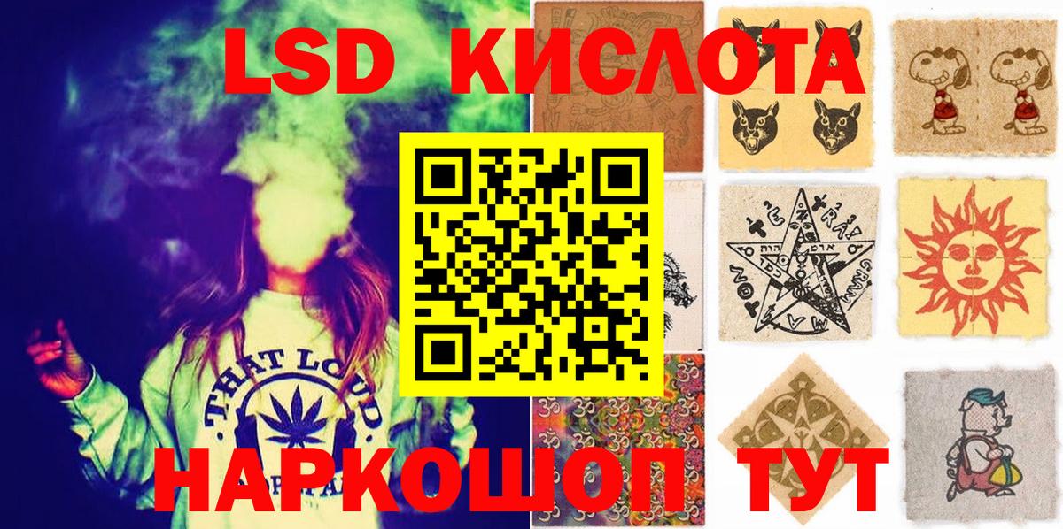 Наркотические марки 1,8мг  Наркотические марки  Вход с VPN  Каменск-Шахтинский  Наркотические марки 1,8мг 